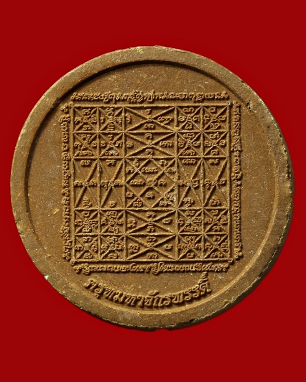 พญาครุฑ พิธีมหาจักรพรรดิ์