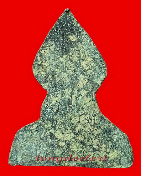 พระท่ากระดานพิมพ์ปรกโพธิ์ หลวงพ่อนารถ วัดศรีโลหะราษฎร์บำรุง จ.กาญจนบุรี ยุคแรก สวยมากค่ะ