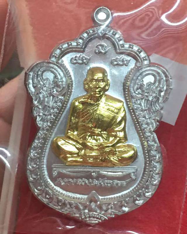 เหรียญเลื่อนสมณศักดิ์ หลวงพ่อพัฒน์ วัดห้วยด้วน จ.นครสวรรค์  แพคคู่