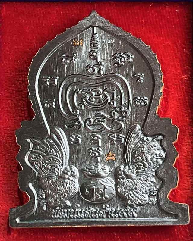 หลวงพ่อพัฒน์ ปุญฺญกาโม วัดห้วยด้วน จ.นครสวรรค์ รุ่นพัฒน์แสนล้าน 99 แววนกยูงรุ่นแรก เนื้อทองเเดงรมดำ 