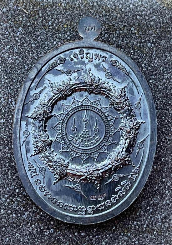 หลวงปู่จื่อ วัดเขาตาเงาะอุดมพร จ.ชัยภูมิ หลวงปู่จือ รุ่นเจริญพร ห่มคลุม หันข้างรุ่นแรก