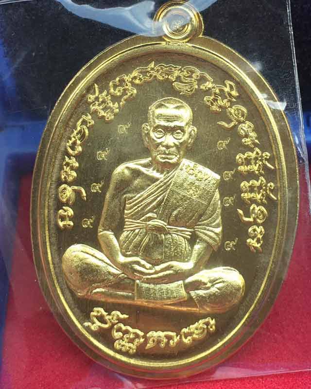 หลวงพ่อพัฒน์ ปุญฺญกาโม วัดห้วยด้วน จ.นครสวรรค์ รุ่น เจริญพรกลาง ตอก 9 รอบ