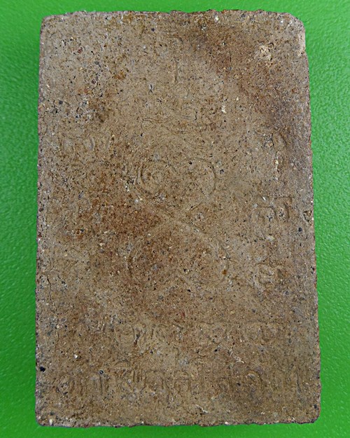 พระผงรูปเหมือนหลวงปู่ปั้น วัดพิกุลโสคัณธ์ อยุธยา .B806.