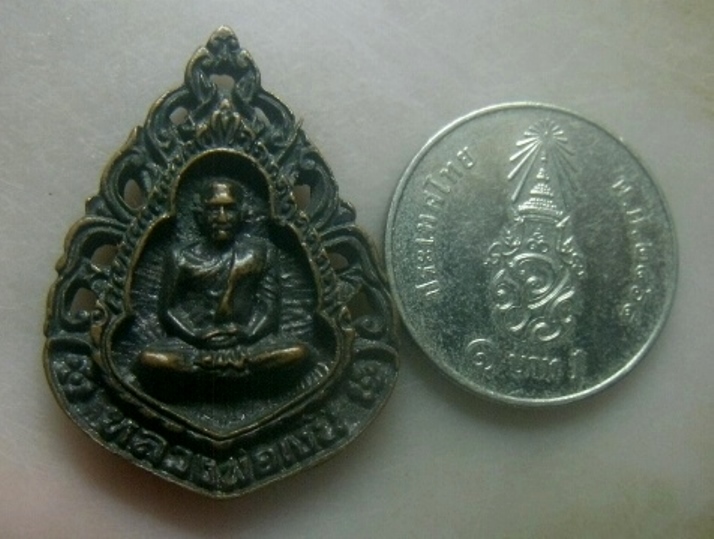 **เบา​ๆ​**เหรียญหล่อลายฉลุ หลวงพ่อเงิน วัดบางคลาน จ.พิจิตร ปี ๒๕๓๙**หลังยันต์ สวยๆ เชิญชมครับ