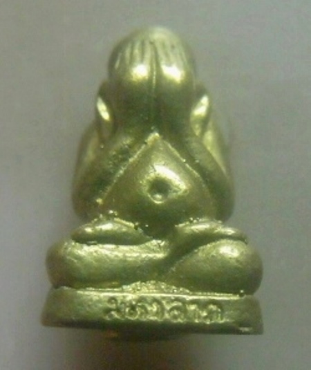 **เบาๆ**พระปิดตามหาลาภ-กนฺตสีโล หลวงปู่สุภา อายุครบ ๑๑๙ ปี วัดเขารังฯ จ.ภูเก็ต**อุดกริ่ง มีโค้ด สวยๆ