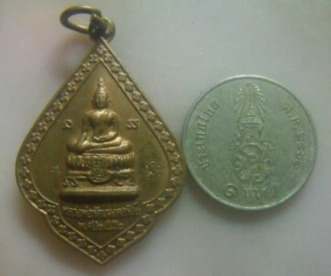 **เบา​ๆ​**เหรียญหลวงพ่อรัตนมงคลรังษี วัดรังษีโสภณ จ.นครนายก ปี ๒๕๕๒**ตอกโค้ด สวยๆ 