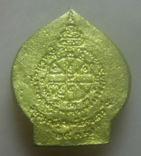 **เบา​ๆ​**เหรียญหล่อหลวงพ่อคูณ วัดบ้านไร่ รุ่นอนุสรณ์คูณพันล้าน เสาร์๕ ปี ๒๕๓๗**สวยๆ