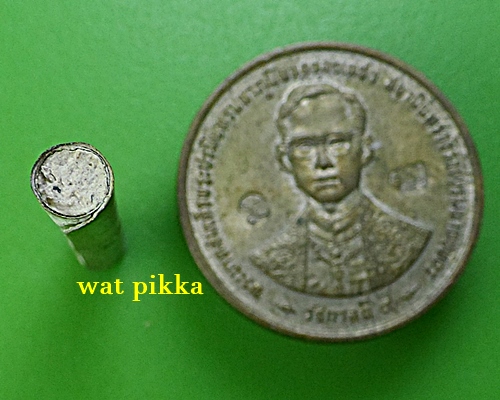 ตะกรุดมหาละลวย หลวงปู่คำบุ วัดกุดชมภู อุบลราชธานี .B849.*