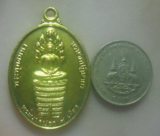 **เบาๆ**เหรียญรุ่นแรก พระพุทธมหานวนาคปฏิมากร พระนาคปรก ๙ เศียร วัดโนนสำราญ บุรีรัมย์ ปี ๒๕๔๔**สวยๆ