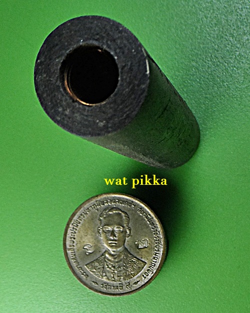 ตะกรุดพญางิ้วดำมหาอุดหลวงปู่สิงห์ วัดบ้านขี้เหล็ก ศรีสะเกษ .B851.