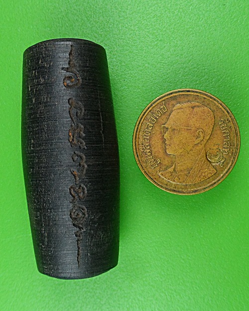 ตะกรุดพญางิ้วดำมหาอุด(เล็ก) หลวงปู่สิงห์ วัดบ้านขี้เหล็ก ศรีสะเกษ .B855.