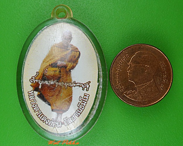 รูปหลวงตาแตงอ่อน วัดป่าโชคไพศาล สกลนคร .B858.