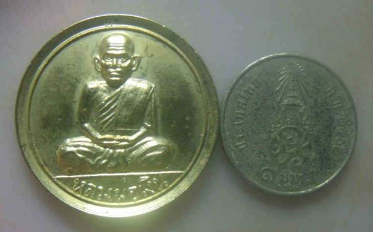 **เบา​ๆ​**เหรียญขวัญถุง หลวงพ่อเงิน วัดบางคลาน จ.พิจิตร**หลังยันต์ สวยๆ 