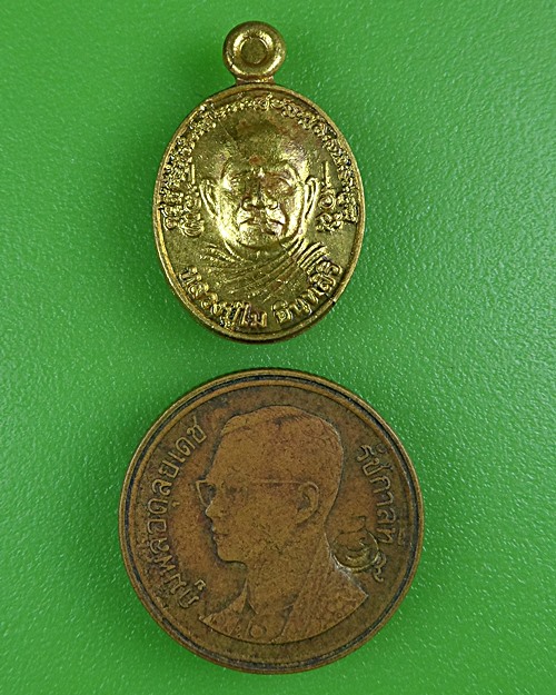 เหรียญเม็ดแตงหลวงพ่อไม วัดป่าหนองช้างคาว อุดรธานี .B865.