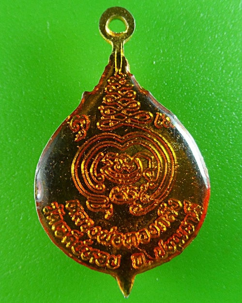 ล็อกเก็ตหลวงพ่อทองกลึง วัดเจดีย์หอย ปทุมธานี .B866.