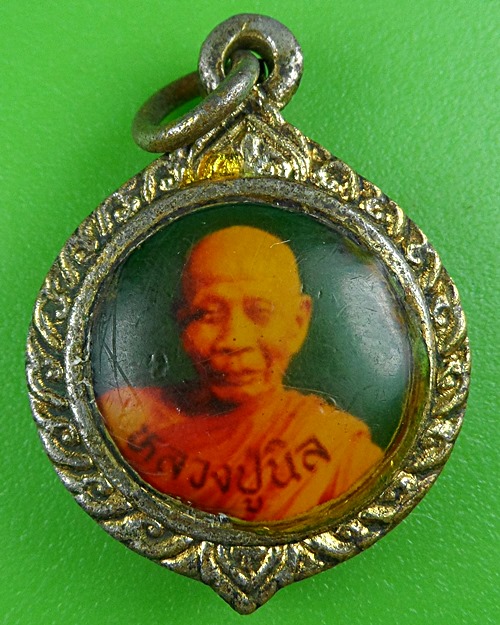 ล็อกเก็ตหลวงพ่อนิล วัดครบุรี นครราชสีมา .B868.