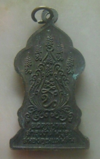 **เบาๆ**เหรียญพระยอดขุนพล สาธุเจ้าต้นบุญ สนองคุณแผ่นดิน วัดป่าทุ่งกุลาเฉลิมราช จ.ร้อยเอ็ด**ตอกโค้ด