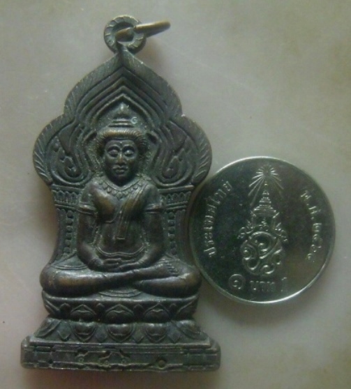 **เบาๆ**เหรียญพระยอดขุนพล สาธุเจ้าต้นบุญ สนองคุณแผ่นดิน วัดป่าทุ่งกุลาเฉลิมราช จ.ร้อยเอ็ด**ตอกโค้ด