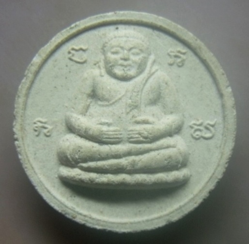 **เบาๆ**พระสังกัจจาย์ หลวงพ่อสาคร เนื้อผงพรายกุมาร วัดหนองกรับ จ.ระยอง ปี ๒๕๔๙**หลังยันต์นะเศรษฐี