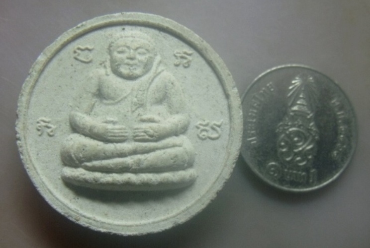 **เบาๆ**พระสังกัจจาย์ หลวงพ่อสาคร เนื้อผงพรายกุมาร วัดหนองกรับ จ.ระยอง ปี ๒๕๔๙**หลังยันต์นะเศรษฐี