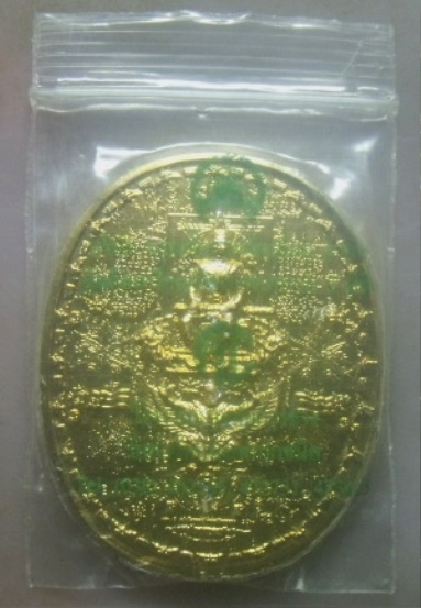 **เบา​ๆ**เหรียญระเบิดหมื่นยันต์ สมเด็จพระเจ้าตากสินมหาราชทรงครุฑ หลังนารายทรงครุฑ อ.หม่อม**กะไหล่ทอง