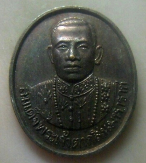 **เบาๆ**เหรียญที่ระลึกวันพระราชสมภพ สมเด็จพระเจ้าตากสินมหาราช ค่ายตากสิน จันทบุรี ปี ๒๕๓๗**ตอกโค้ด