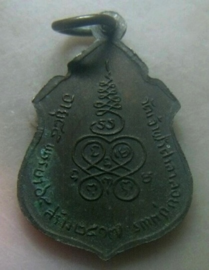 **เบาๆ**เหรียญอาร์มเล็ก หลวงพ่อสงฆ์ วัดเจ้าฟ้าศาลาลอย ชุมพร ปี ๒๕๑๗**สวยๆ เชิญชมครับ