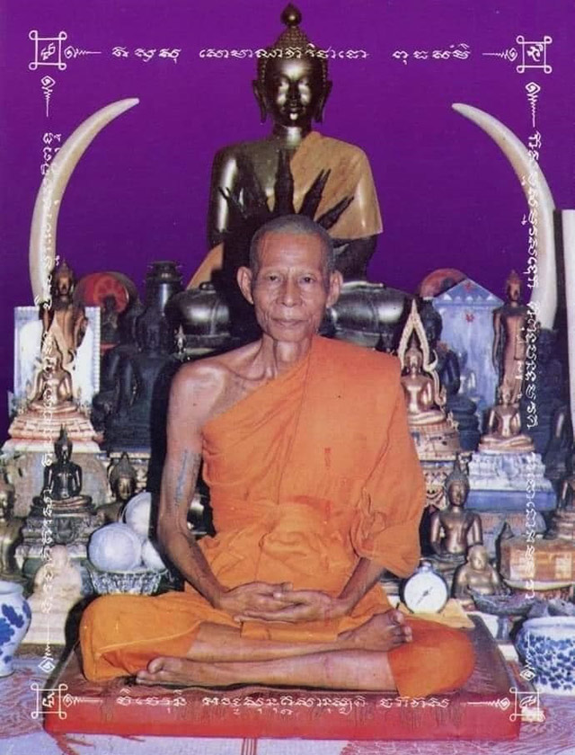 สมเด็จสุขะโต หลังสิงห์ลายเส้น พิมพ์คะแนน (เอกลักษณ์ ของสำนัก) หลวงพ่อพรหม วัดขนอนเหนือ