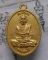 เหรียญหล่อชินบัญชร 8 รอบ อายุครบ 96 ปี 2561 หลวงพ่อพัฒน์ ปุญญกาโม วัดห้วยด้วน เนื้อทองเหลือง