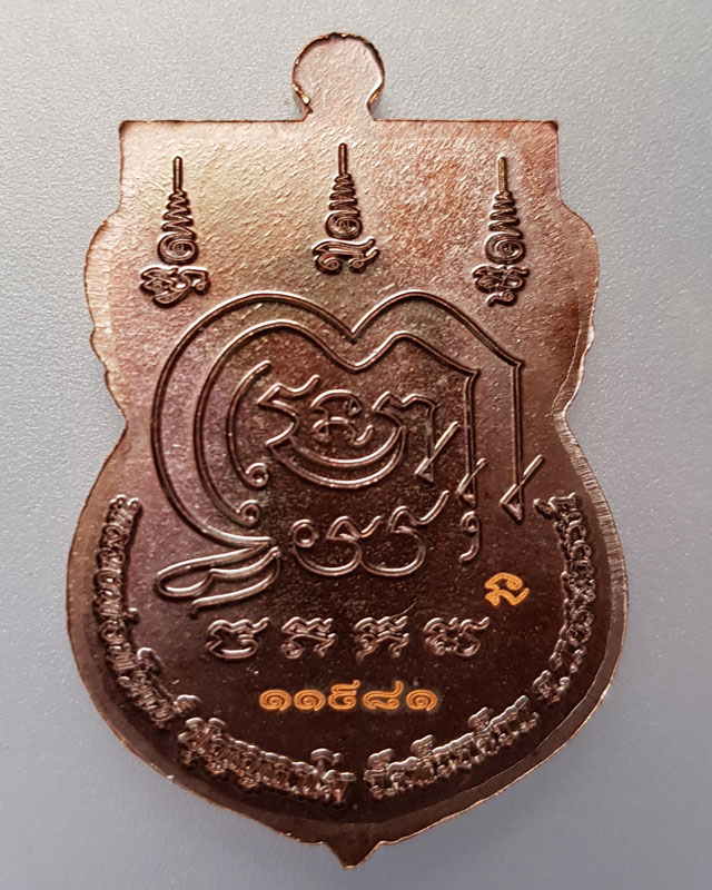 เหรียญเสมาเงินล้าน หลวงพ่อพัฒน์ วัดห้วยด้วน นครสวรรค์ เนื้อทองแดง ซองเดิม พระพิธีดีปลุกเสกวันเสาร์ 5