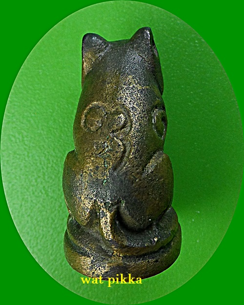 เสือรุ่น๒หลวงพ่อสมชาย วัดปริวาสราชสงคราม กทม. .B877.*