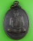 เหรียญรุ่น๑หลวงพ่อแกะ วัดห้วยไคร้เหนือ สระแก้ว .B900.