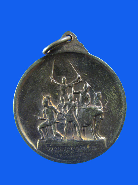 $ เหรียญพระอาจารย์ธรรมโชติ หลังอนุสาวรีย์วีรชนค่ายบางระจัน จ.สุพรรณบุรี ปี ๒๕๒๐