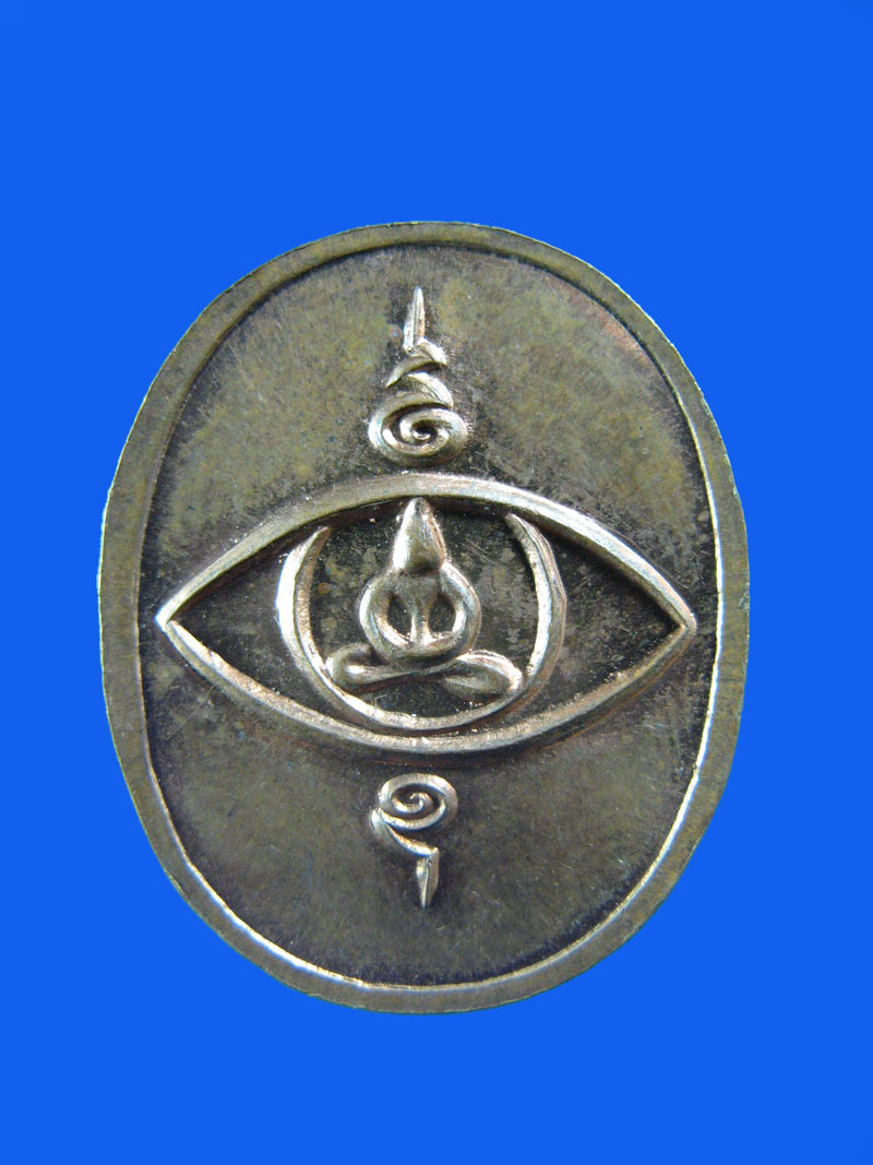 $ เหรียญดวงตาเห็นธรรม วัดบึงทองหลาง กรุงเทพฯ