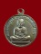 $ เหรียญหลวงพ่อฤทธิ์ วัดทรงธรรม เพชรบุรี ปี ๒๕๐๙