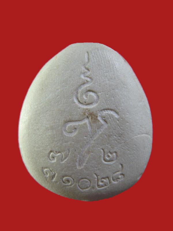 $ พระปิดตารุ่นแรก สมเด็จพระญาณสังวรฯสมเด็จพระสังฆราช ปี ๒๕๒๘