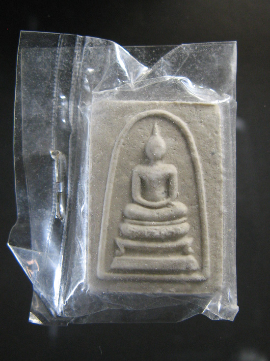 $ พระสมเด็จ พิมพ์คะแนน หลวงปู่สาย วัดท้องคุ้ง จ.อ่างทอง