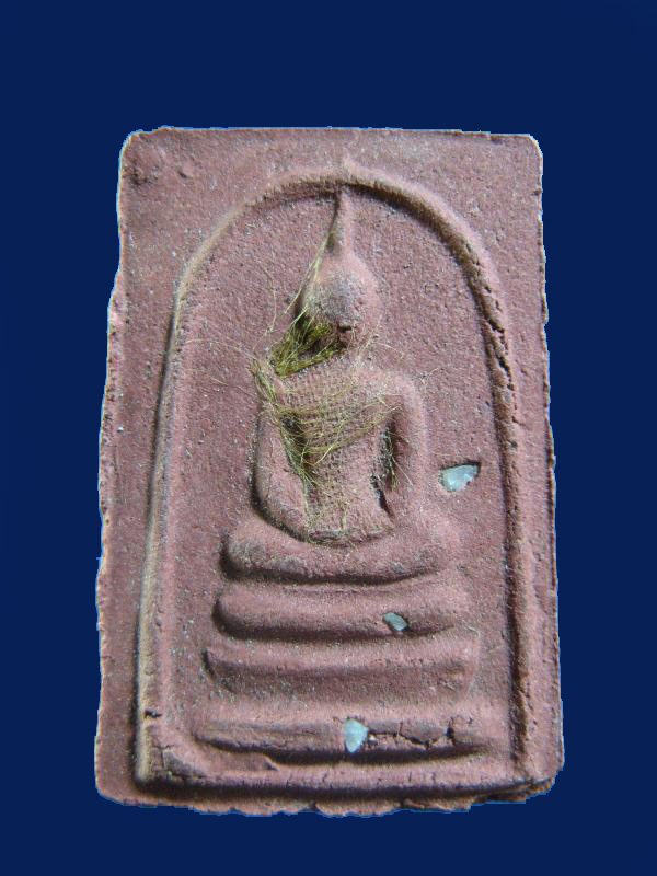 $ พระสมเด็จ รุ่นแรก หลวงตามหาบัว วัดป่าบ้านตาด จ.อุดรธานี ปี ๒๕๓๙ 