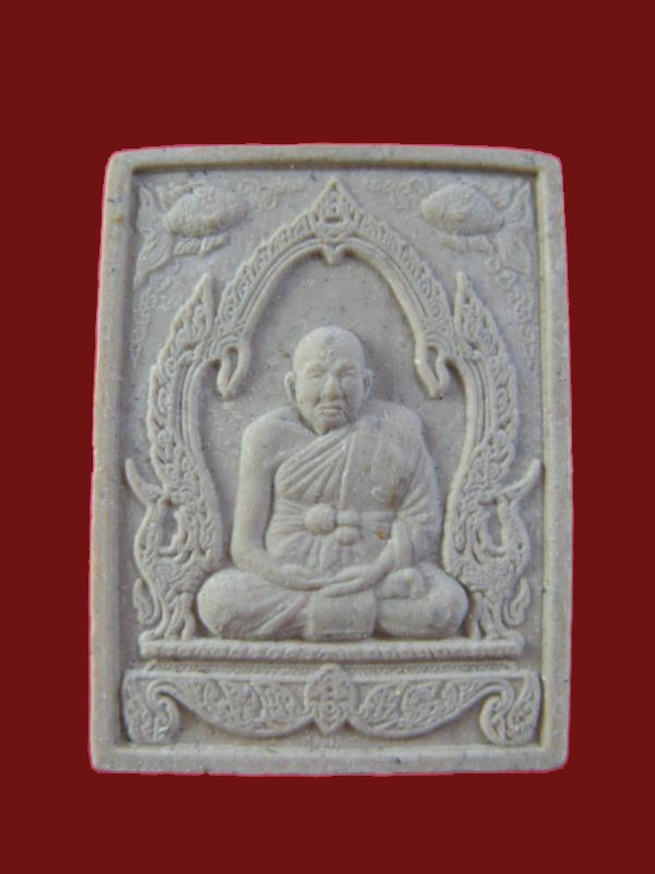 $ พระผงทวีลาภ หลวงปู่ทิม วัดพระขาว อยุธยา ปี ๒๕๔๙