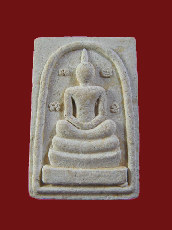 $ พระสมเด็จ ครูบากองคำ วัดดอนเปา จ.เชียงใหม่