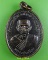 เหรียญหลวงพ่อเรียน วัดท่ากระเทียม เพชรบุรี .B912.*