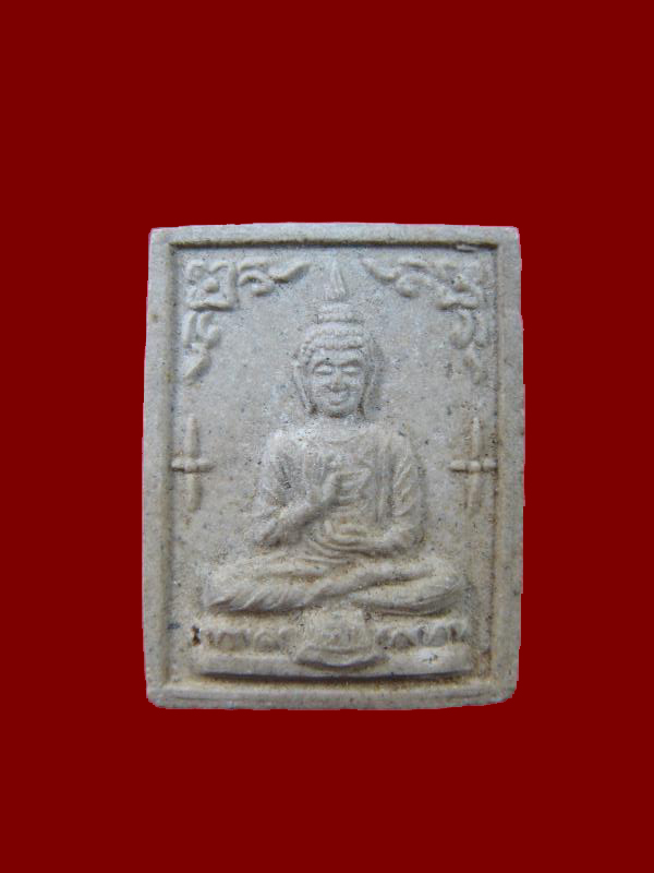 $ พระผงประทานพร(เจริญลาภ)หลวงปู่เหรียญ วรลาโภ วัดอรัญญบรรพต จ.หนองคาย องค์ที่ ๓