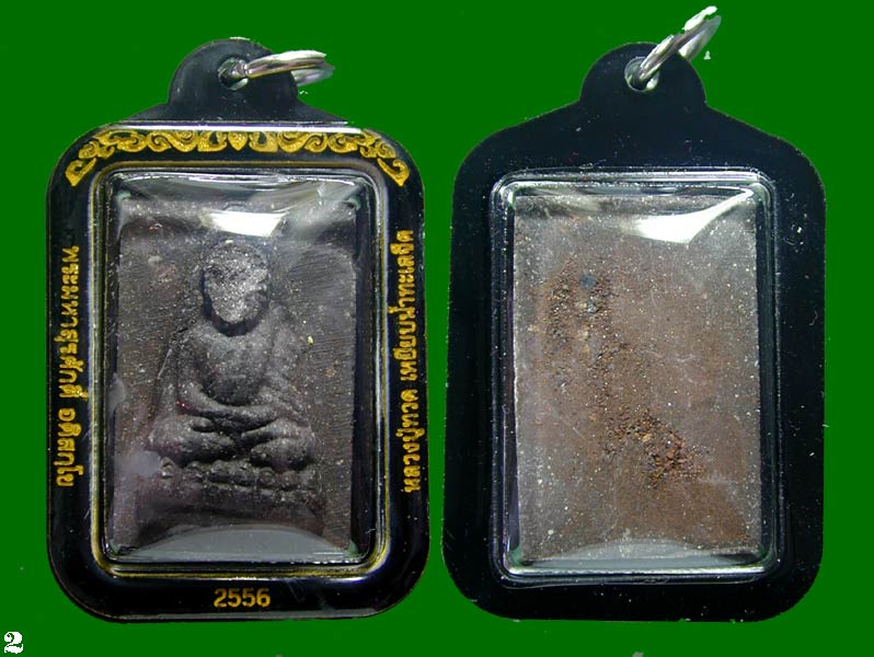 พระมหาสุรศักดิ์ หลวงปู่ทวดเหยียบน้ำทะเลจืด ปี 2559 พร้อมเลี่ยม.......เคาะเดียวแดง               