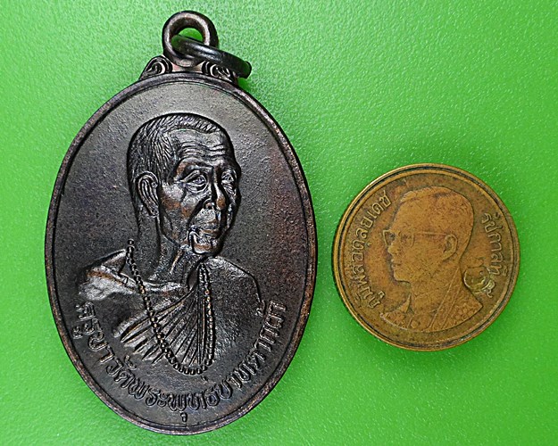 เหรียญครูบาพรหมจักร วัดพระพุทธบาทตากผ้า ลำพูน .B925.