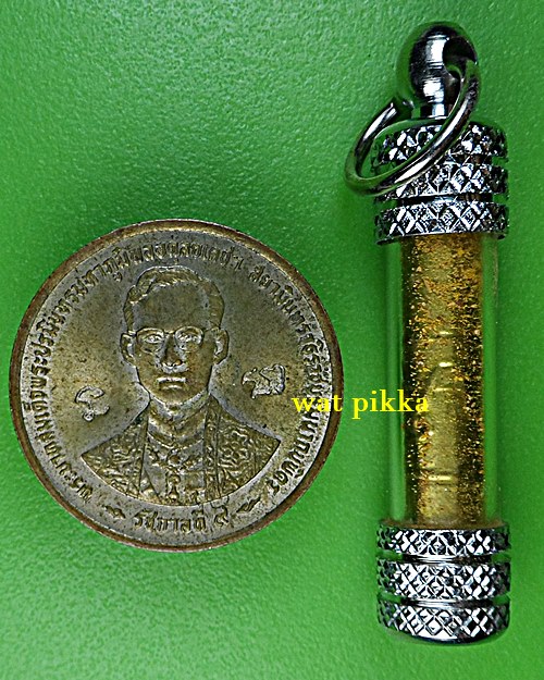 ตะกรุดมหาลาโภ(นะมี-เงิน) หลวงปู่สิงห์ วัดบ้านขี้เหล็ก ศรีสะเกษ .B930.3