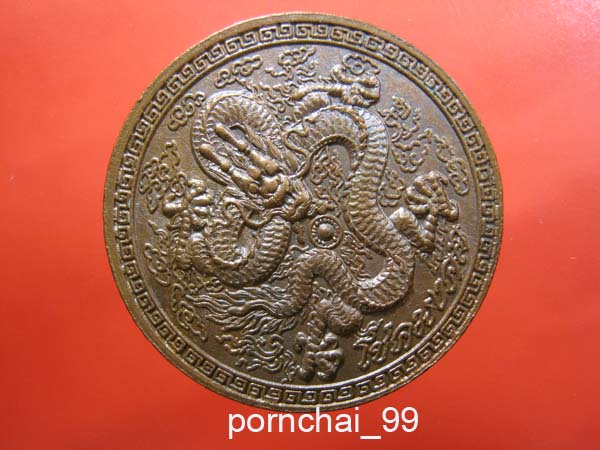 อวโลกิเตศวร โพธิสัตว์กวนอิม