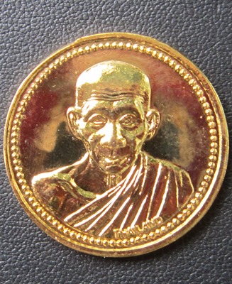 เหรียญ12นักษัตรหลวงพ่อเกษม เขมโก