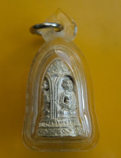 กริ่งระฆังเนื้อเงินหลวงพ่อเกษม เขมโก