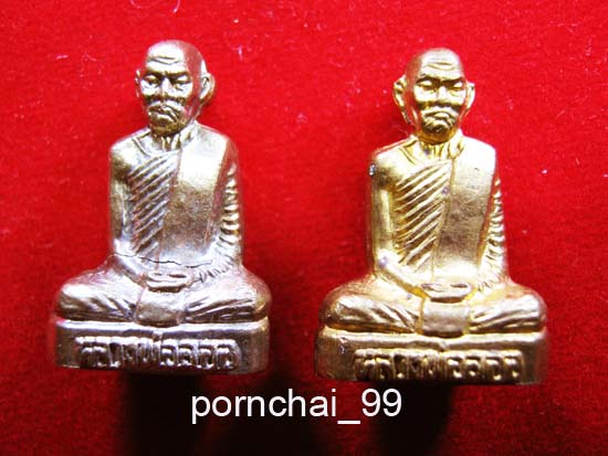 รูปเหมือนหลวงพ่อลออ เสาร็5 พิมพ์ผู้ใหญ่ลี