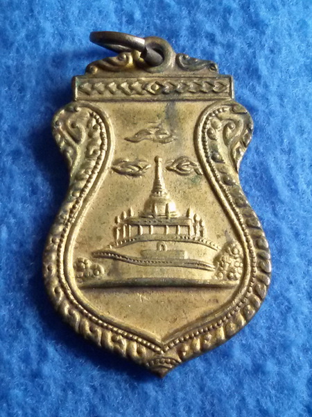 เหรียญภูเขาทอง วัดสระเกศ กรุงเทพฯ พ.ศ. 2499 กะไหล่ทอง